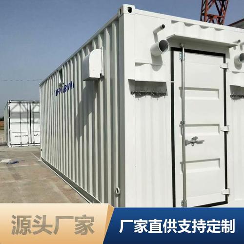 光伏储能集装箱实体厂家